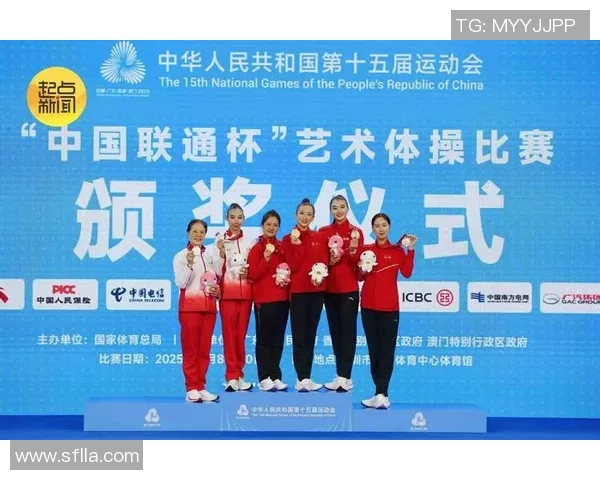 王子露取得十五运会艺术体操个人全能金牌