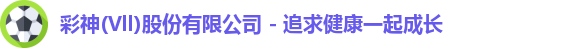 彩神Vll